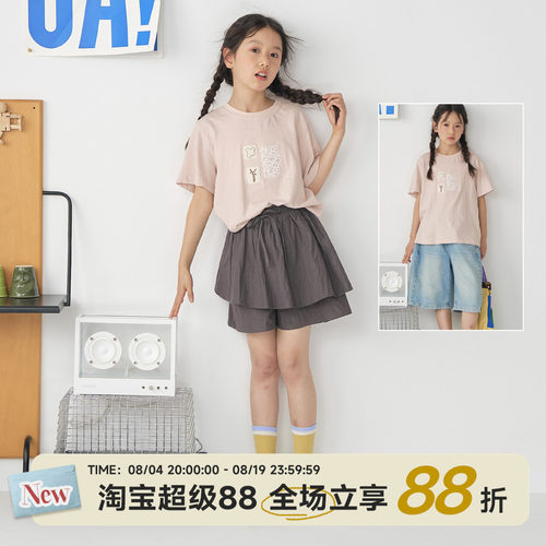 OLAMIMI儿童夏日系碎花亲肤T恤
