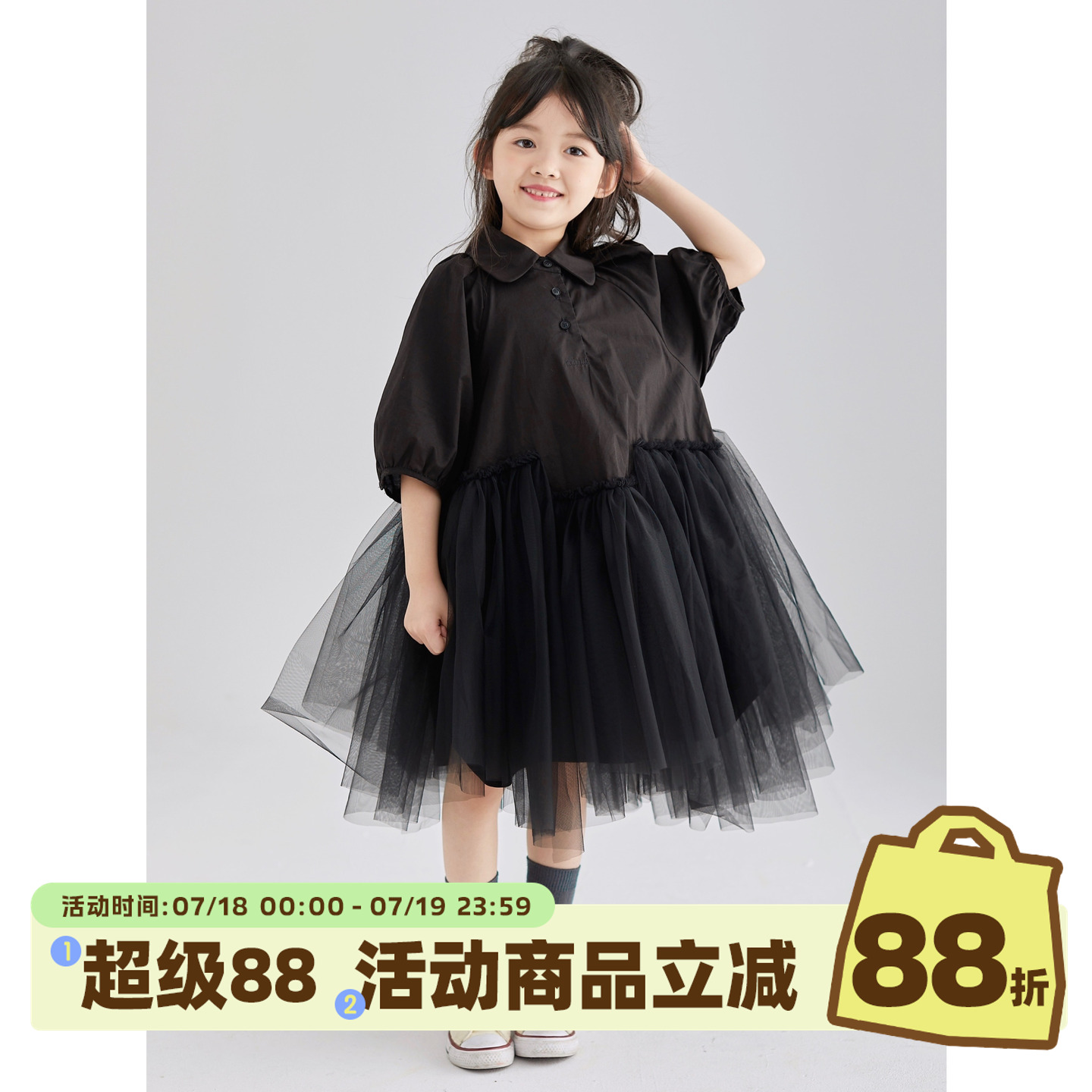 设计感不规则蓬蓬连衣裙