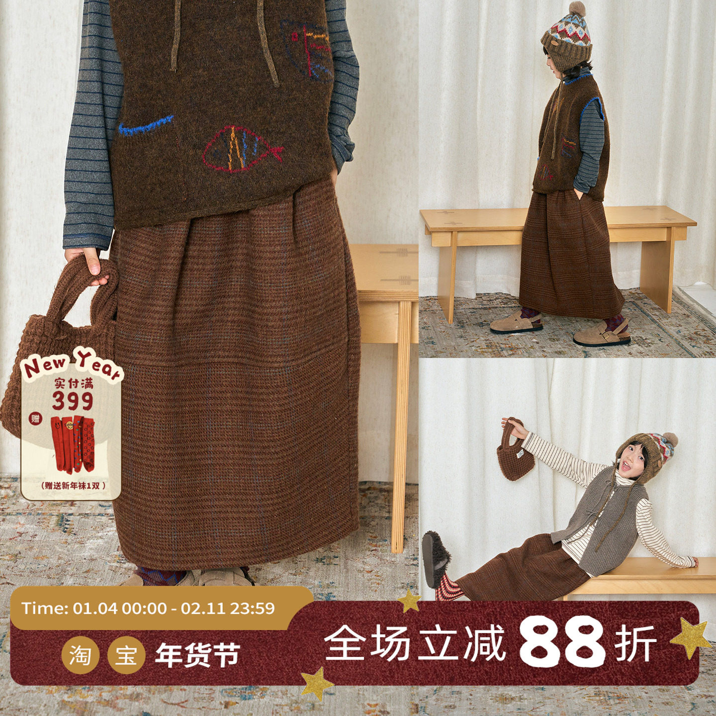 OLAMIMI儿童亲子2025冬陶瓦格棕格纹文艺毛呢半身裙后开叉A字裙,童装/婴儿装/亲子装,半身裙,淘宝优惠券,粉丝福利购,淘宝优惠卷