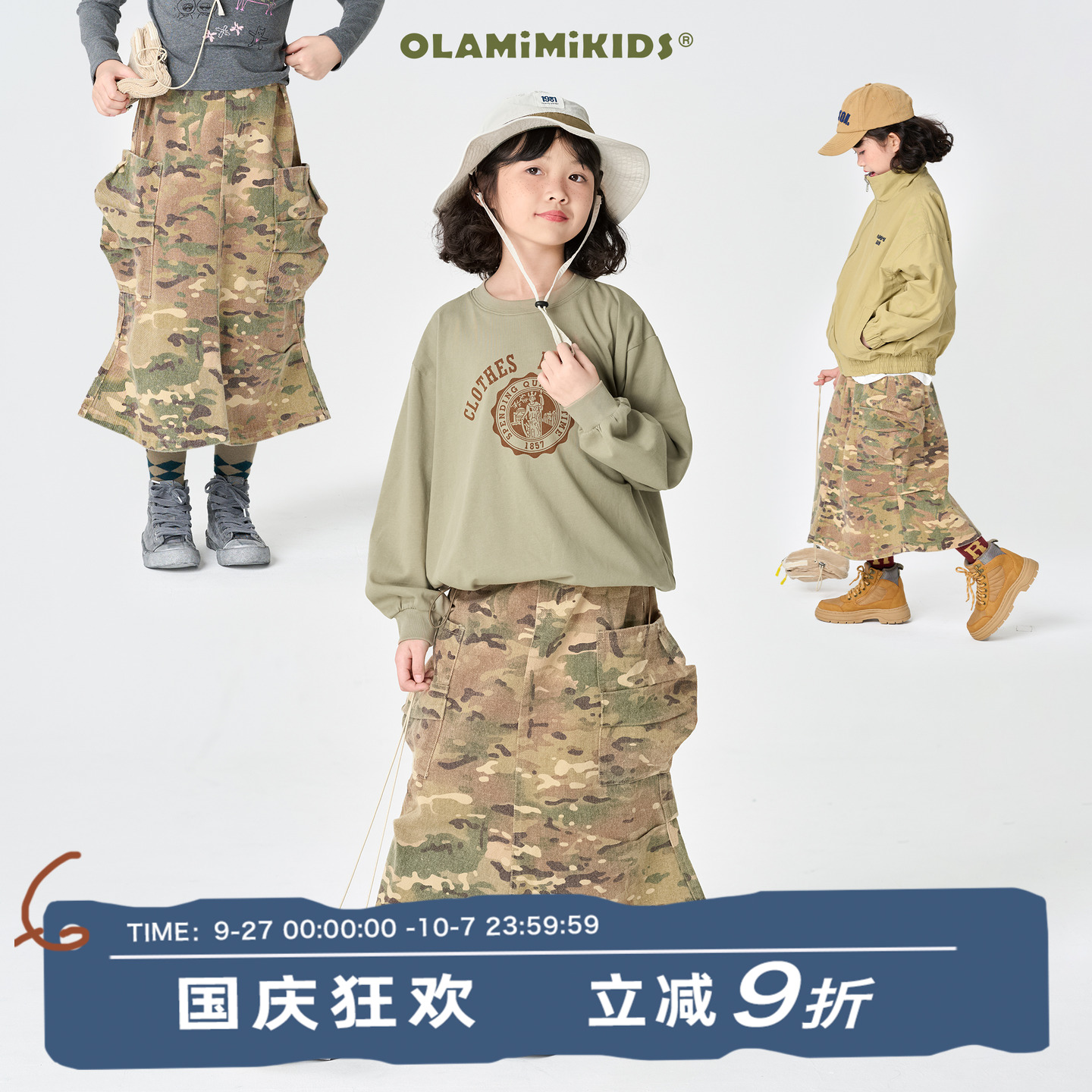 鱼尾工装半裙迷彩个性机能风