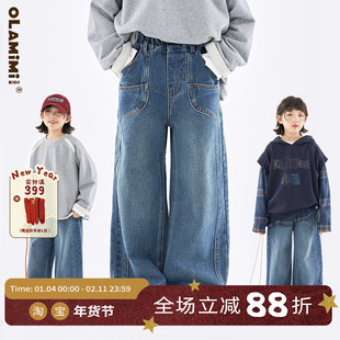 OLAMIMI 儿童亲子秋冬个性小众复古解构牛仔阔腿裤特色剪裁牛仔裤