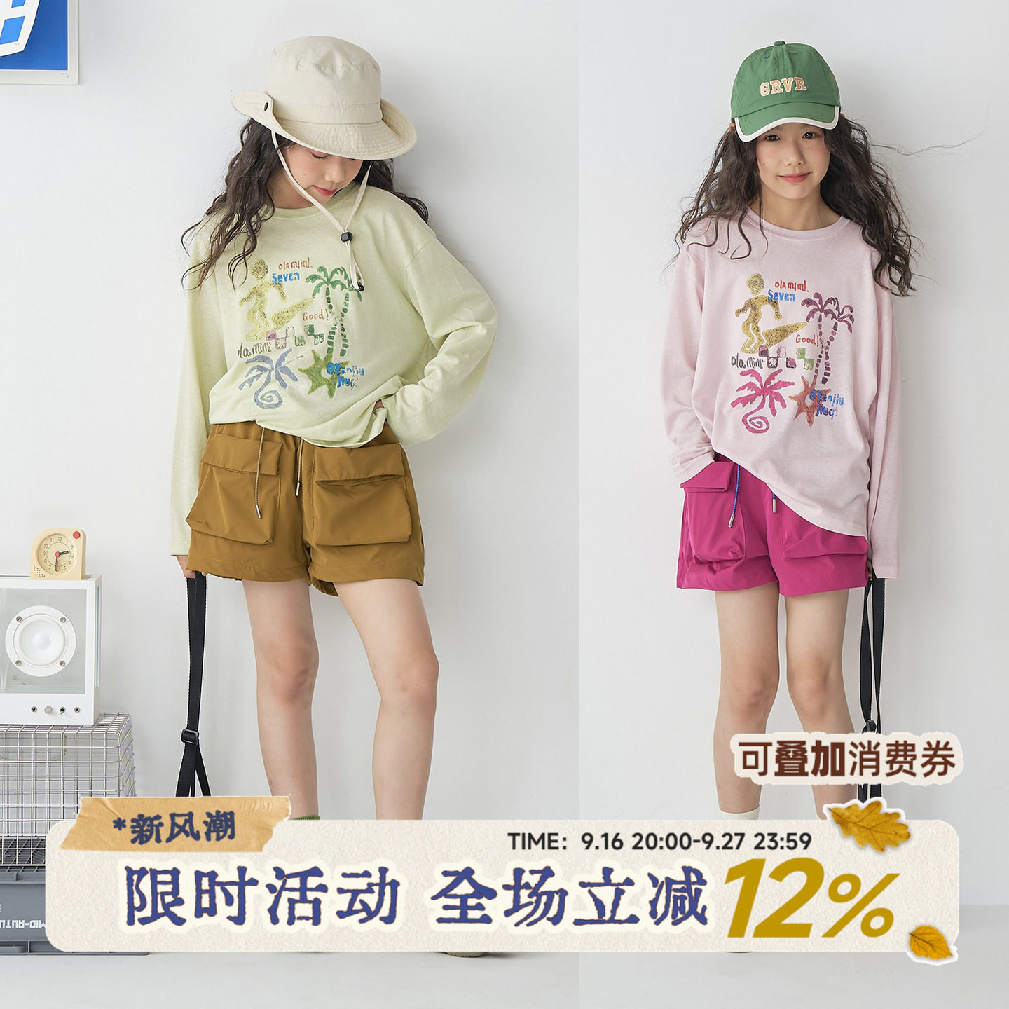 OLAMIMI女童海岛防晒长袖T恤图片