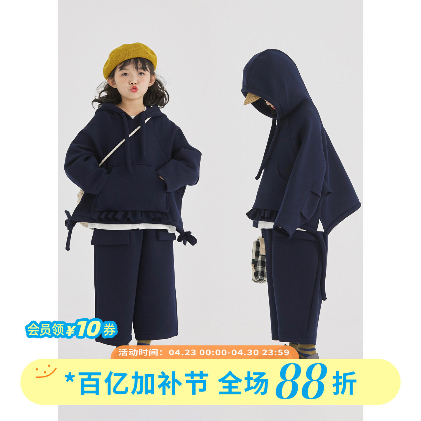 OLAMIMI 春 亲子太空棉特色连帽抽绳大口袋带帽上衣+九分裤直筒裤