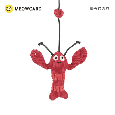 趣味逗猫棒meowcard十三香拍照