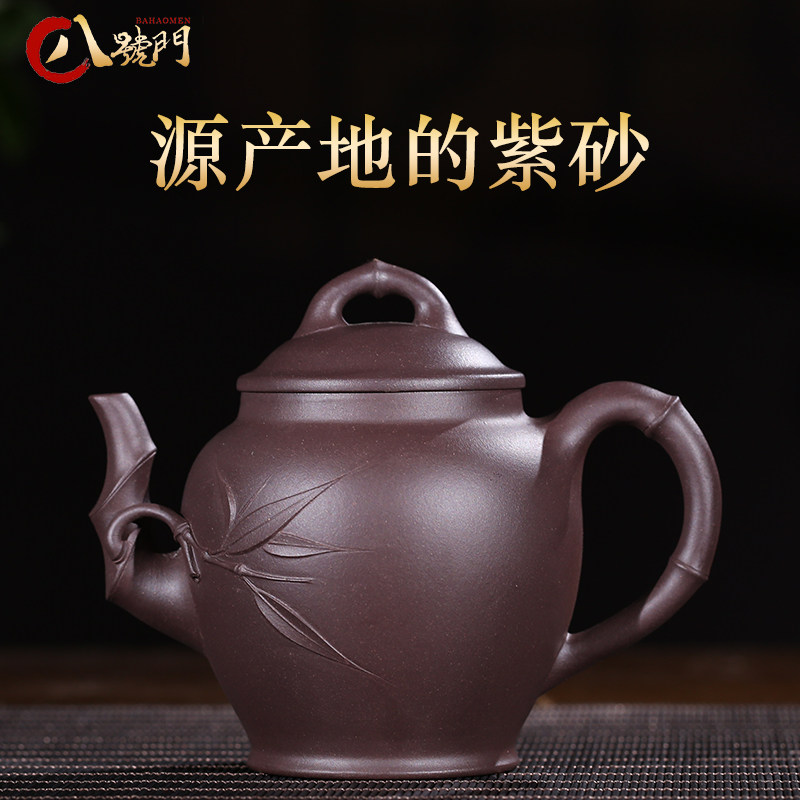 宜兴紫砂壶名家纯全手工原矿紫泥一品竹泡茶壶家用套装功夫茶具