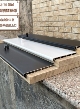 定制内窗套铝合金一体简装
