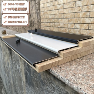 定制内窗套窗台板自装预装新工艺粉末喷涂极窄包边铝合金防水简装