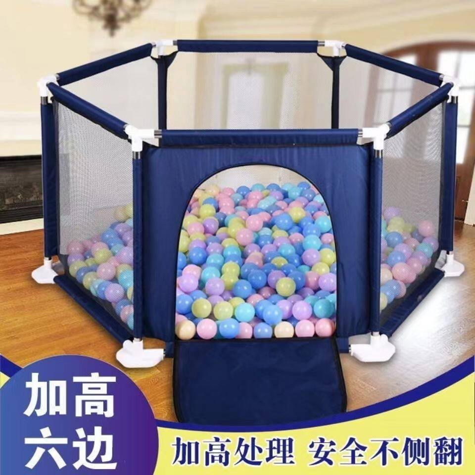 宝宝爬行地垫围栏婴幼儿爬行护栏客厅防护栏婴儿客厅小孩子地围小