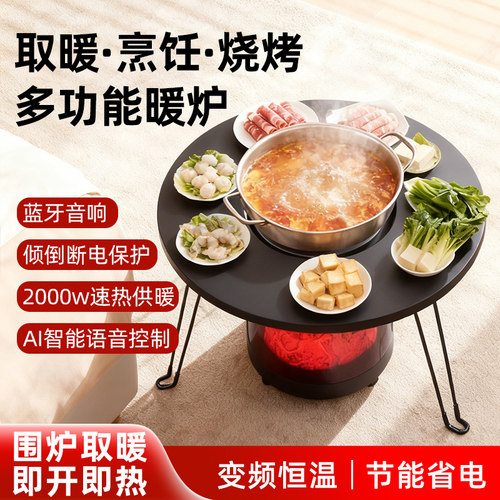 圣玛田取暖器家用多功能电暖气