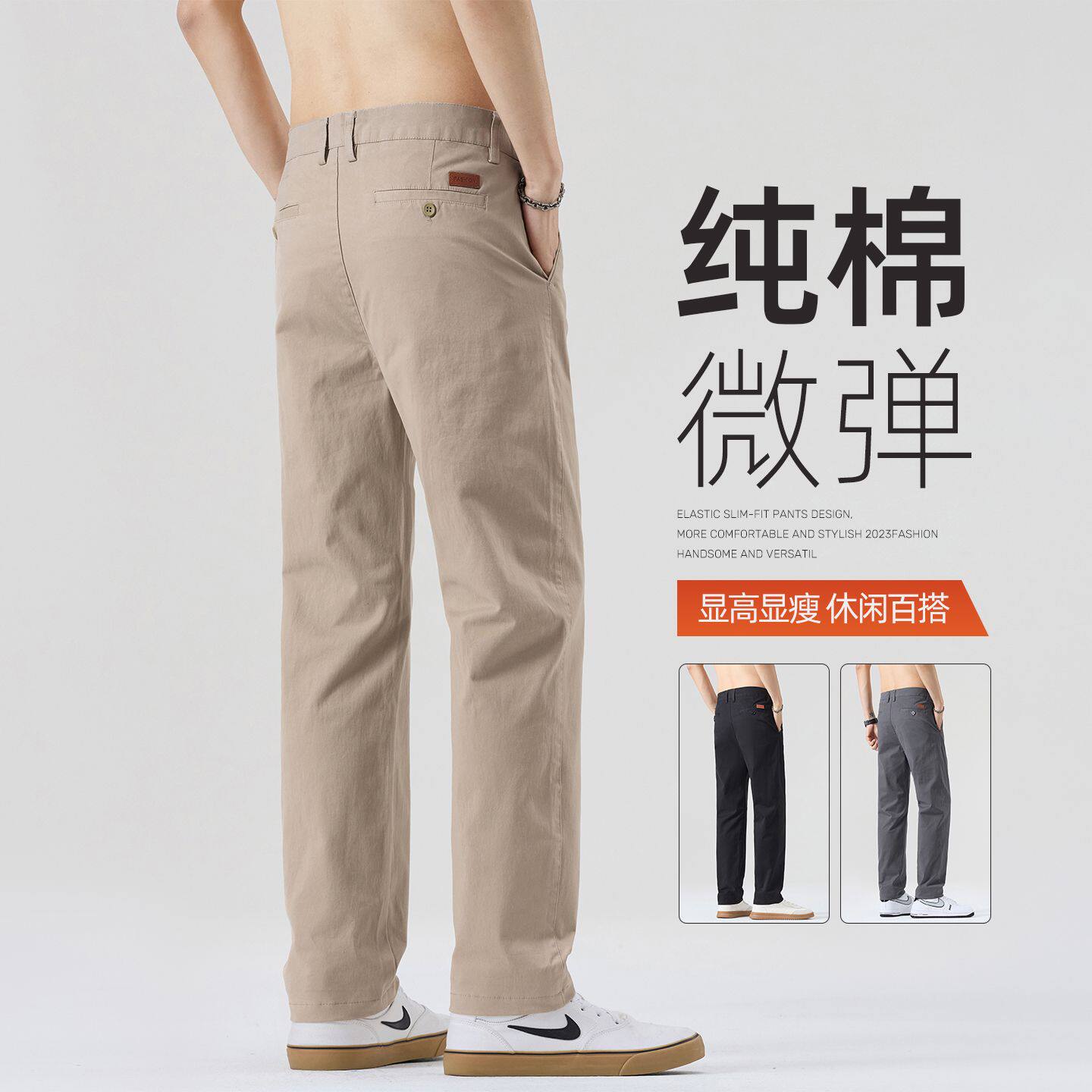 2026男士裤子男春夏季纯棉宽松裤直筒休闲裤新款男裤爸爸商务男装