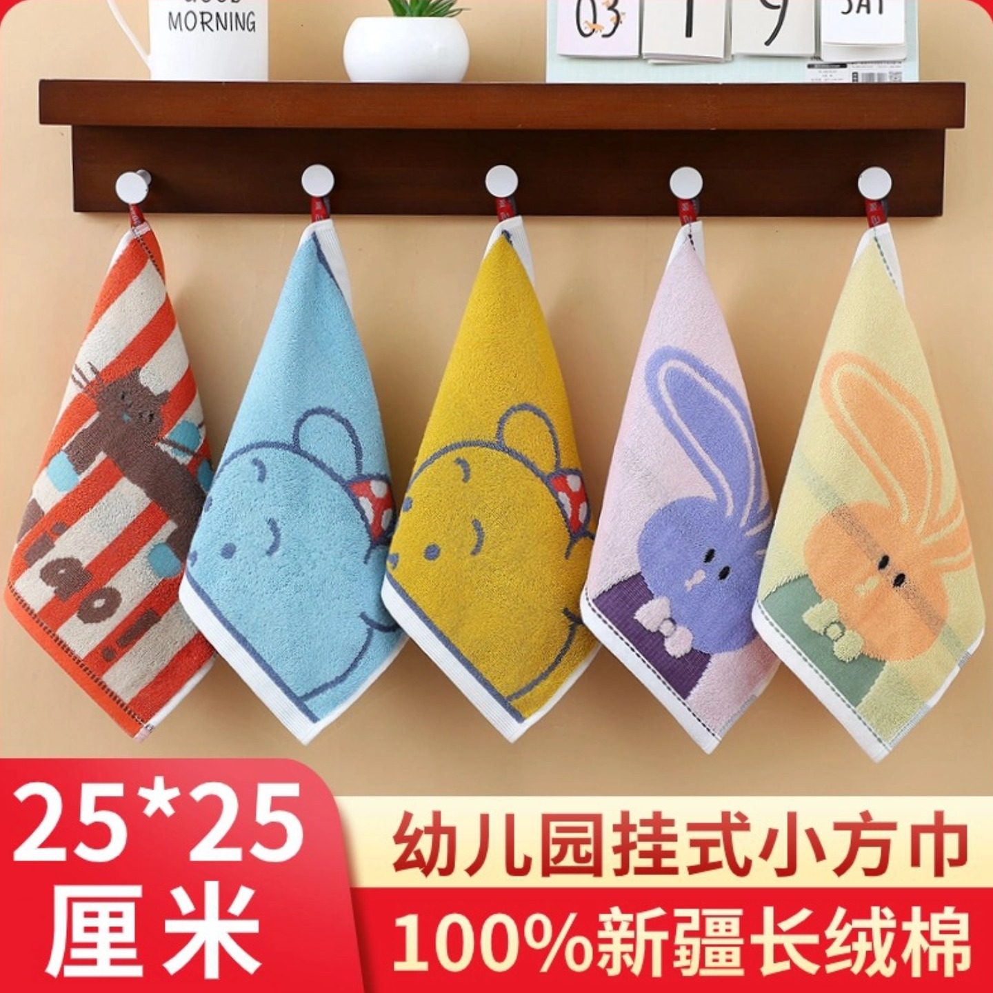 儿童毛巾纯棉吸水幼儿园宝宝洗脸家用小孩擦脸方巾可挂式柔软可爱