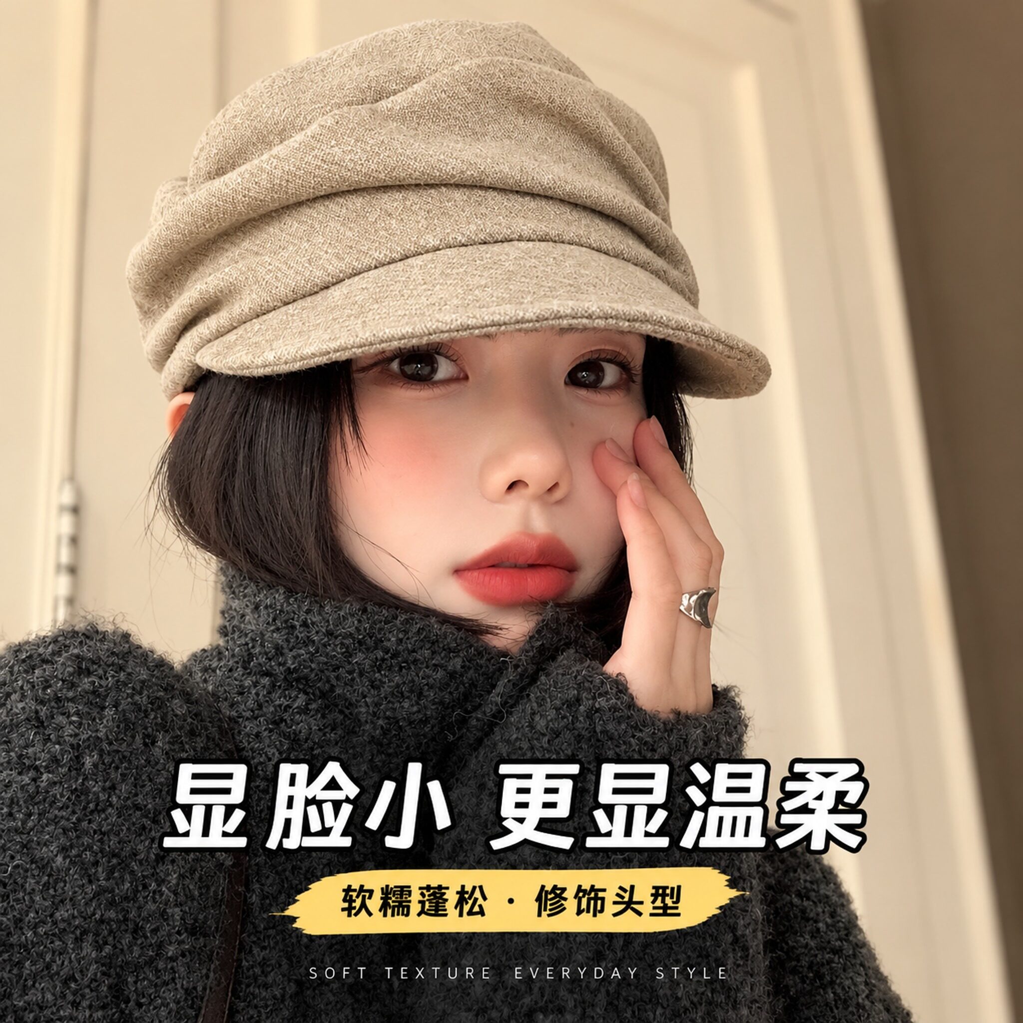 2026今年新款巨好看的冬季帽子
