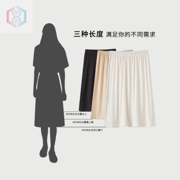 安全打底裙纯棉不透内衬裙内搭防走光衬裙中款防透半身裙白色白色