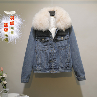 可拆卸真狐狸大毛领羽绒服女直筒冬季韩版宽松显瘦加厚牛仔派克服