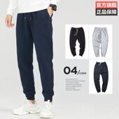 纯棉男士 休闲裤 收口裤 春秋款 跑步卫裤 男卫裤 加绒宽松大码 男 运动裤