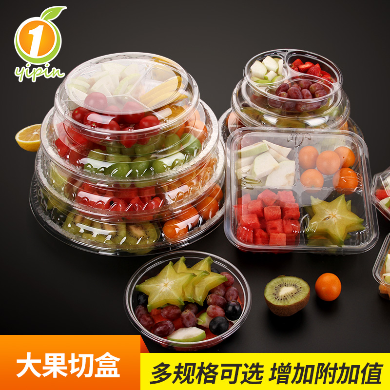 创意三叶花圆形塑料水果拼盘直销