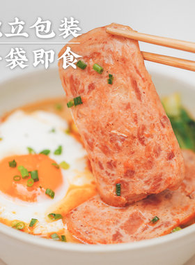 艾格吃饱了午餐肉肉片