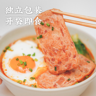 艾格吃饱了午餐肉罐头速食猪肉火腿食品三明治早餐火锅食材囤货装