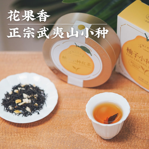 艾格吃饱了柚子小种红茶