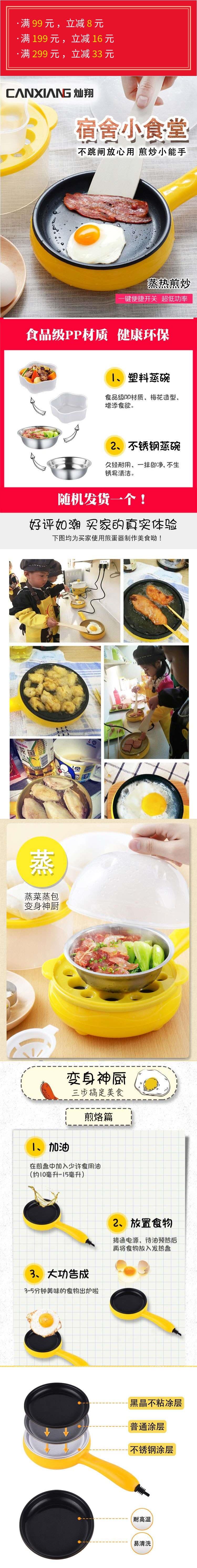 Trứng nấu hấp trứng tự động tắt nguồn trứng tráng gia dụng thiết bị nhỏ mini ăn sáng Thần x thiết bị nhà bếp cắm - Nồi trứng nồi lẩu mini xiaomi