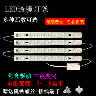 吸顶灯灯板led替换灯条30/40/50/59.5厘米贴片灯盘灯带全光谱灯片