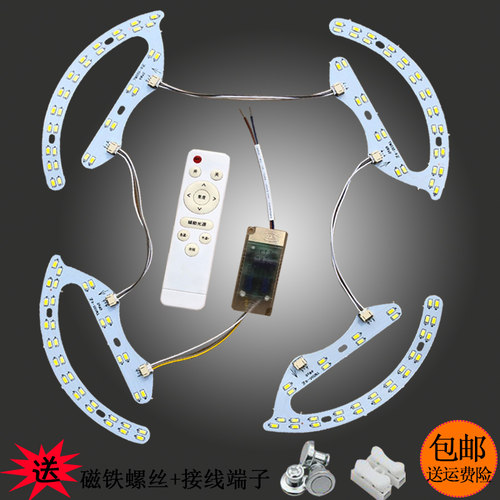 圆形改造三色贴片光源