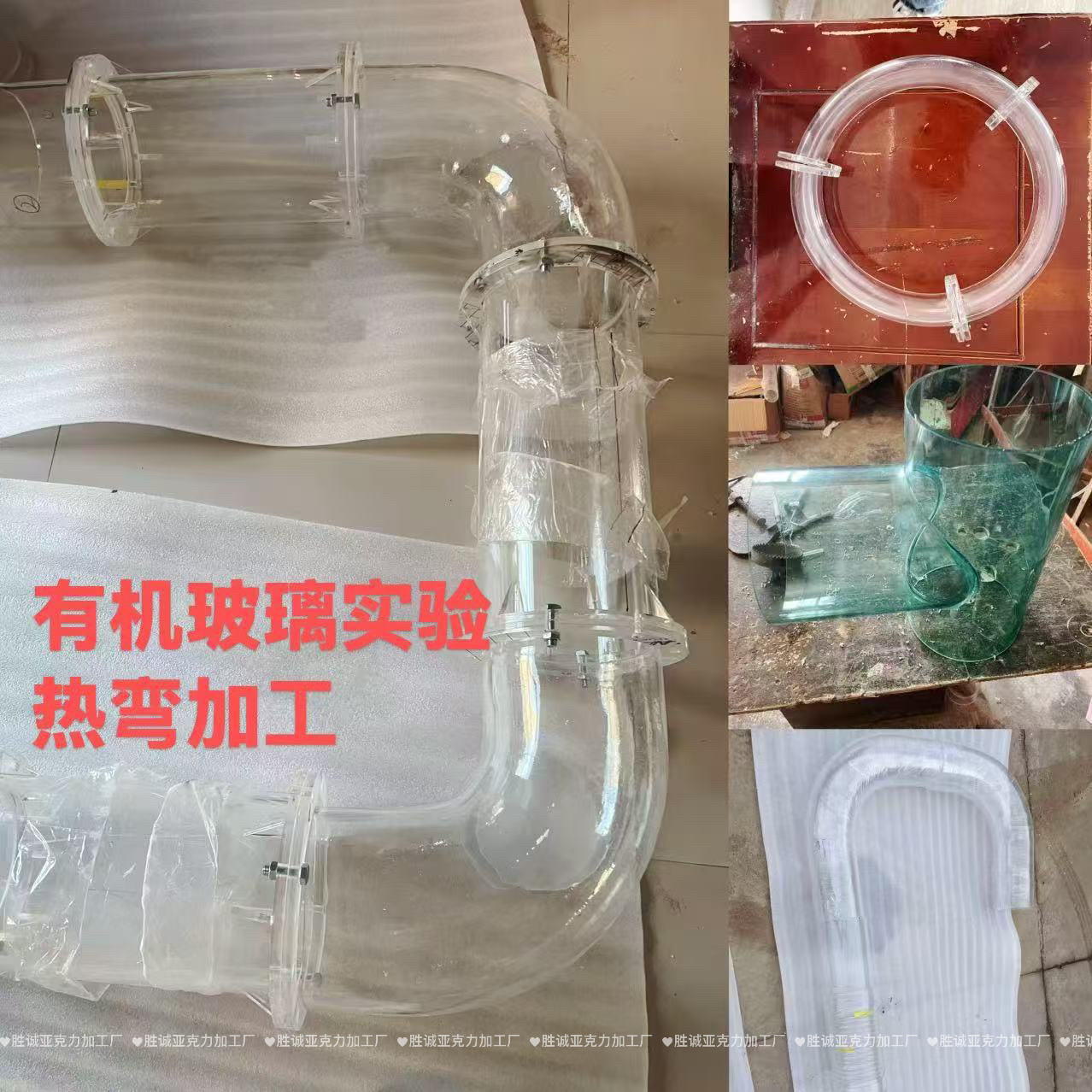 高透明亚克力有机玻璃空心弯管定制加工各种造型定制热弯加工