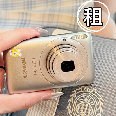 佳能ixus130数码相机免押出租