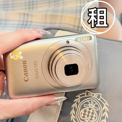 佳能ixus130数码相机免押出租