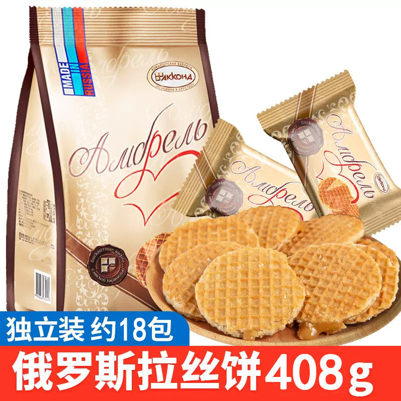 俄罗斯进口阿孔特无蜂蜜拉丝饼干焦糖炼乳曲奇夹心小饼干休闲零食