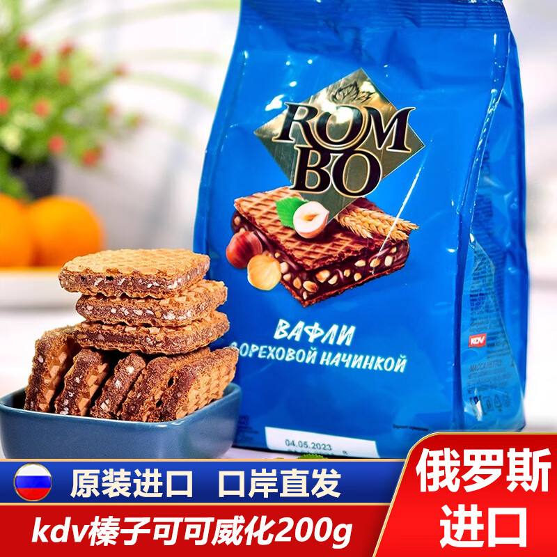 俄罗斯进口kdv榛子可可威化饼干