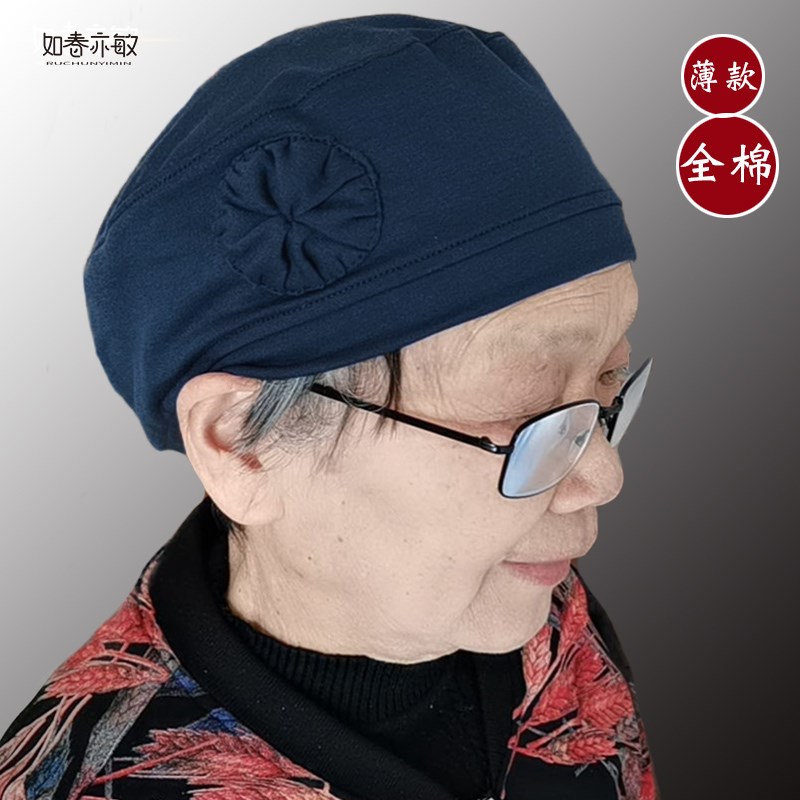 老太太夏天帽子全棉单帽奶奶妈妈春秋透气吸汗女睡觉薄款生日寿帽