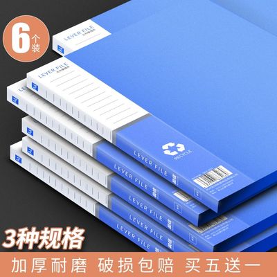 a4文件夹办公用品档案夹收纳盒合同夹加厚分类资料夹夹板插页册文