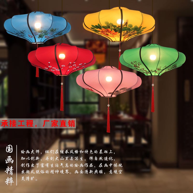 中式花朵飞碟吊灯开业酒店手绘国画古典灯具中国风仿古布艺红灯笼