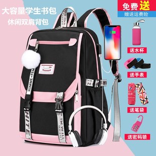初中生书包女韩版 小学生五六年级校园双肩包大容量高中旅行背包潮