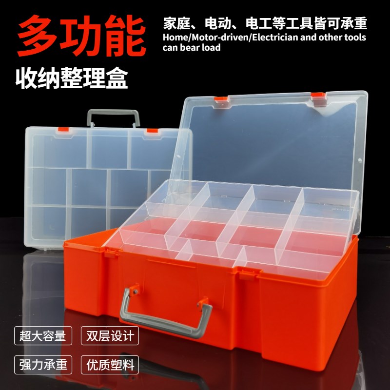 pp透明塑料盒整理桌面收纳盒工具分类格子积木电子元件手提箱大号