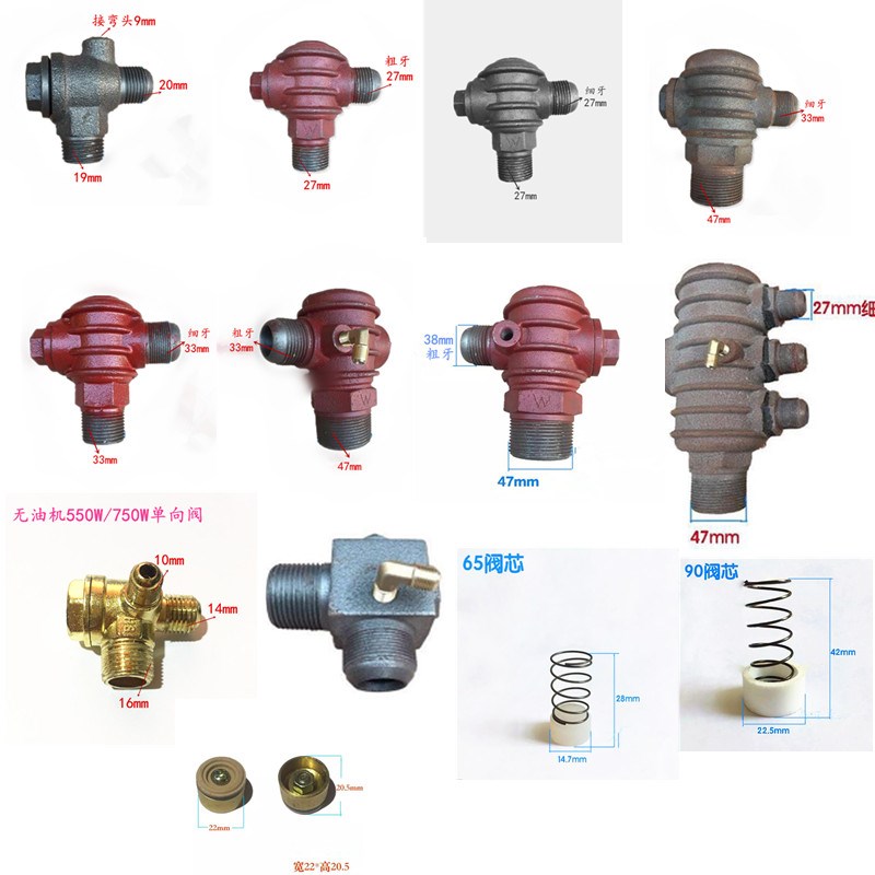 空压机无油机配件活塞机压缩机气泵单向阀止回阀气阀芯冲总成包邮