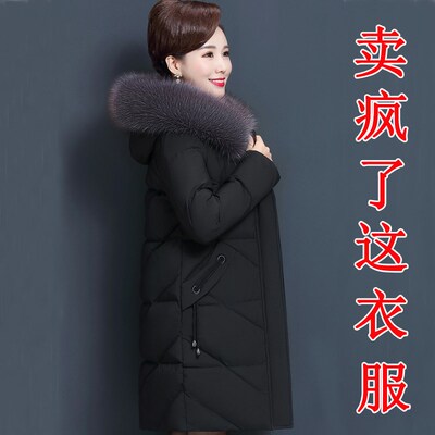2021新款妈妈冬装中长款洋气羽绒棉服中年棉衣外套老年人厚棉袄女