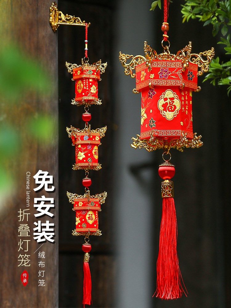中式小灯笼串挂饰折叠宫灯新年过年春节装饰创意喜庆阳台大门挂件