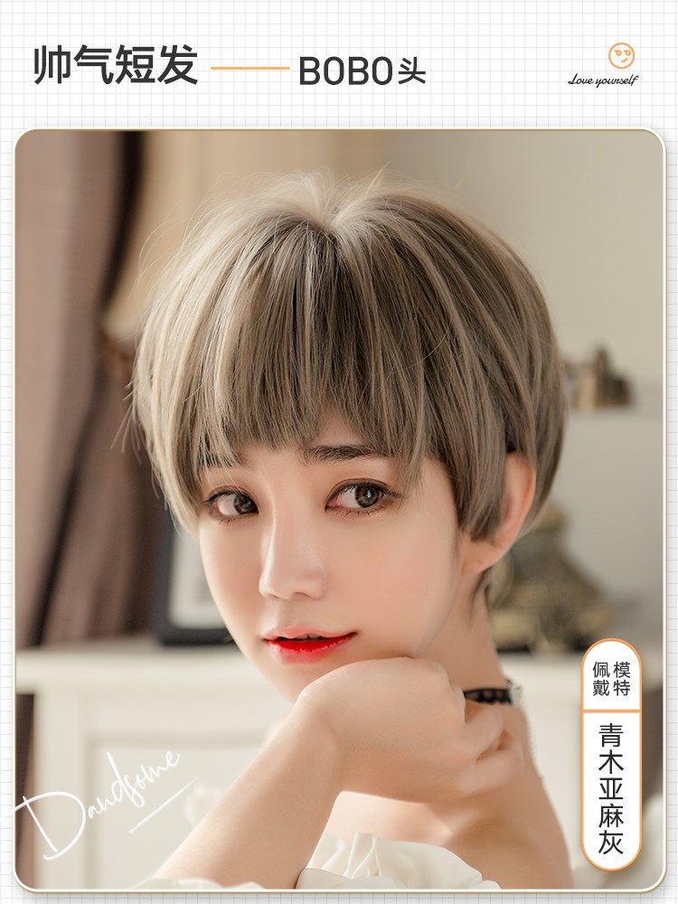 假发女短发夏季自然bobo亚麻灰酷帅气圆脸时尚减龄网