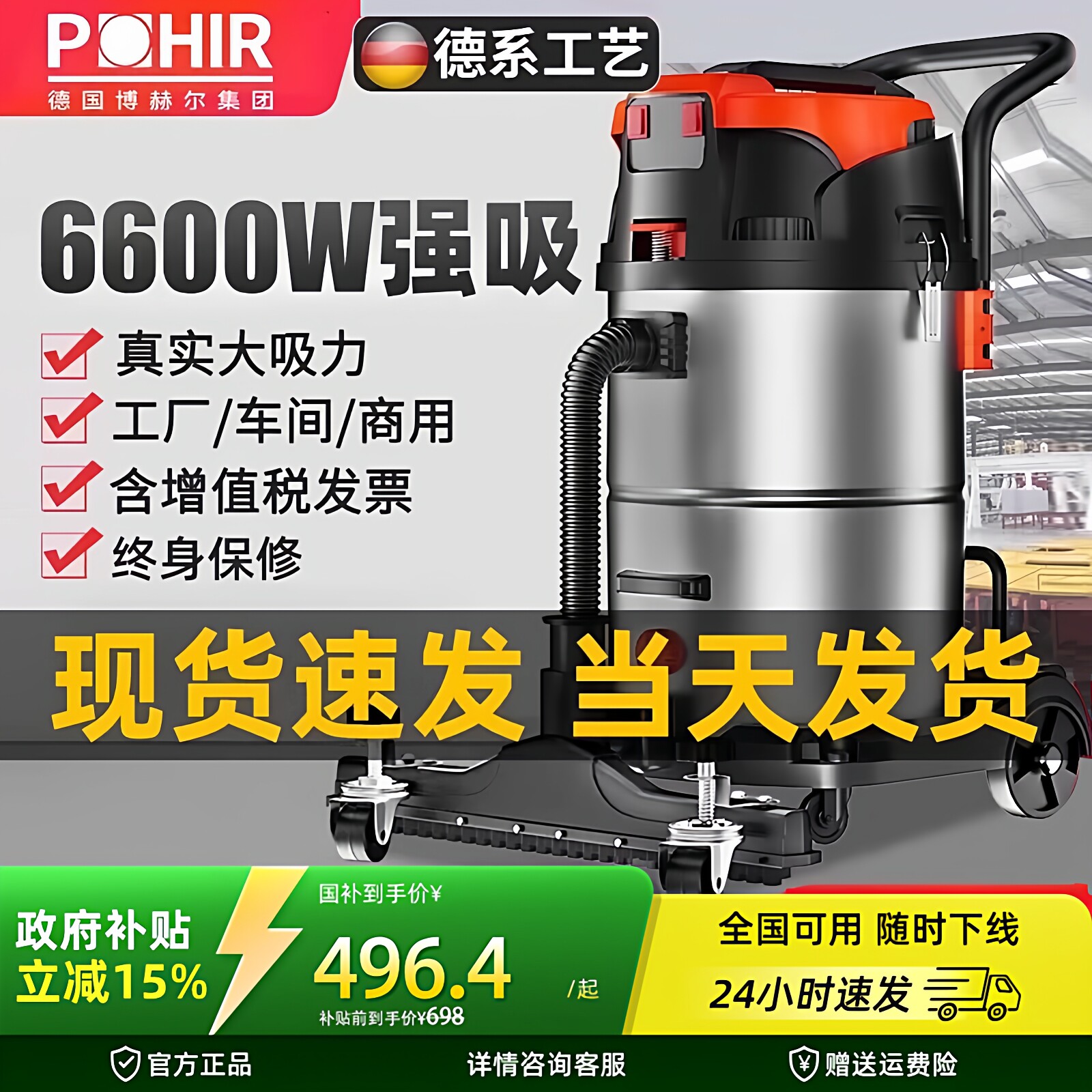 吸尘器工业用商用大型工厂车间地毯大吸力强力大功率吸尘吸水机