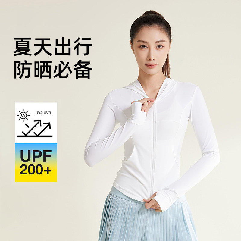 轻薄冰感连帽防晒衣女夏季新款透气速干UPF50+防紫外线防晒服外套