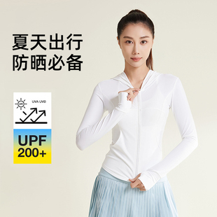 轻薄冰感连帽防晒衣女夏季 防紫外线防晒服外套 透气速干UPF50 新款