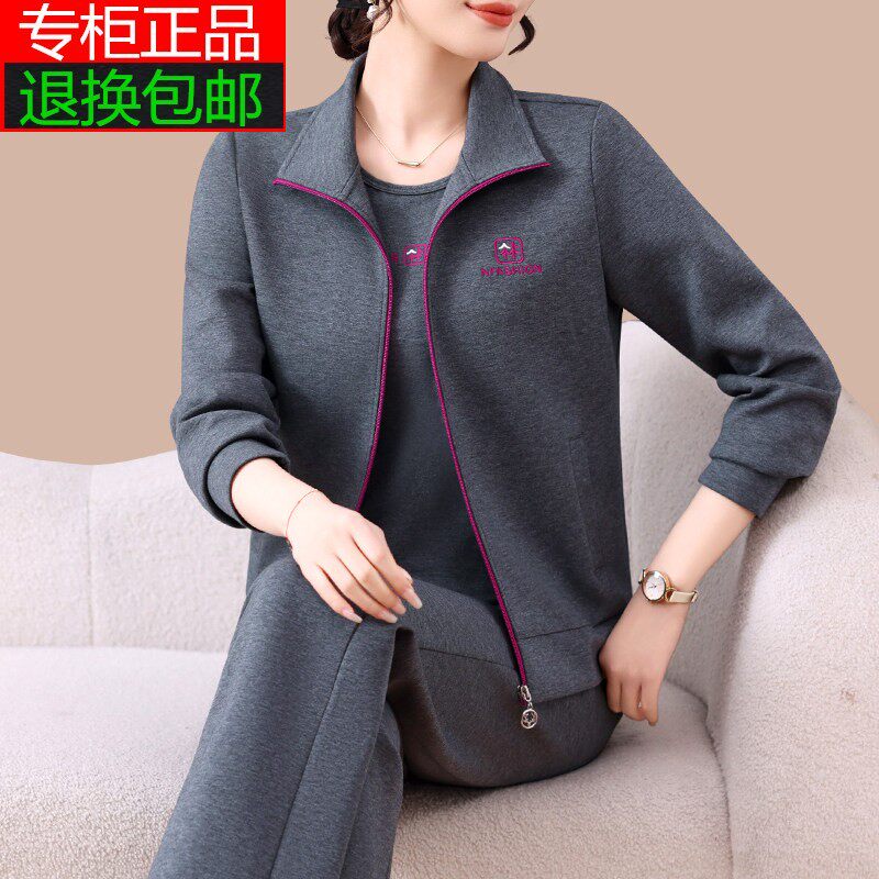 官方迈耐克斯中年妈妈运动服套装女士春秋季时尚洋气大码显瘦跑步