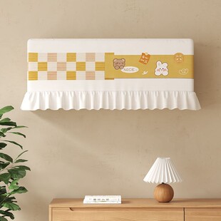 空调防尘罩卧室挂机壁挂式1.5p1.75匹通用开机不取全包小清新简约