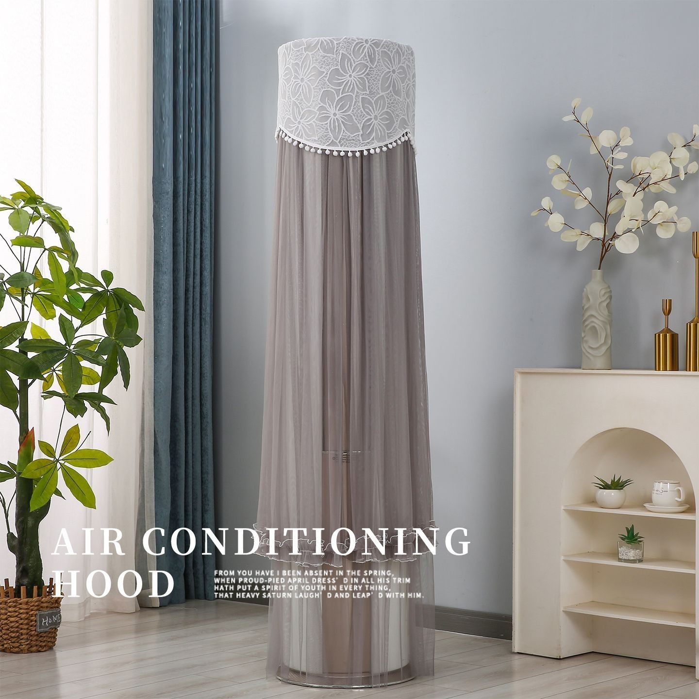 圆形空调罩通用立式圆柱形客厅柜机防晒蕾丝花边空调罩优雅遮挡,居家布艺,空调罩,淘宝优惠券,粉丝福利购,淘宝优惠卷