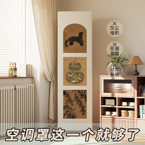 古风方形柜机空调罩布艺防尘套老式客厅立式美化装饰全套格力3匹