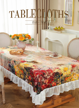 桌布乡村田园风格黄色长方形高档美式轻奢茶几餐桌盖布