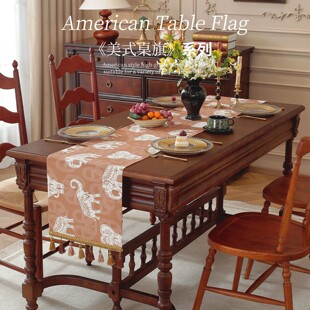 高档桌旗餐桌布台布茶几布防水防滑流苏法式美式高级感桌旗茶席