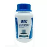 Профессиональное гигиеническое моющее средство, гигиенический очищающий порошок для домашнего использования